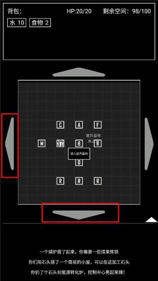 异世界重开模拟器新手教程图片4