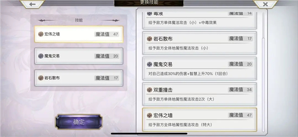 另一个伊甸:超越时空的猫安卓版图片3