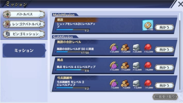 余烬物语新手入门指南截图11