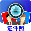 毕业证件照相机