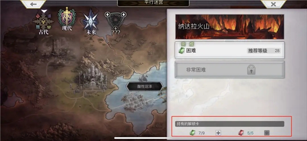 另一个伊甸:超越时空的猫安卓版图片6