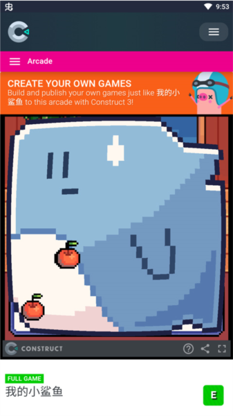 我的小鲨鱼怎么玩图片5