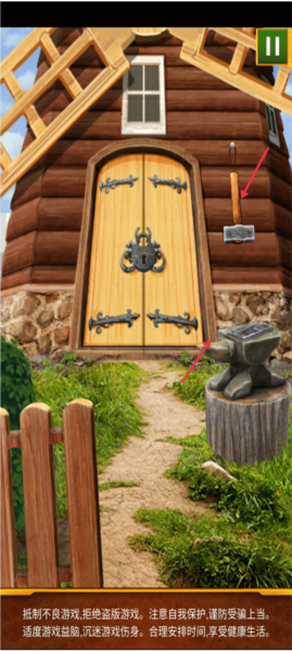 100道神秘的门截图7