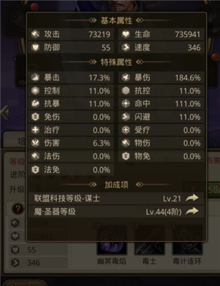 百龙霸业无限元宝版截图6