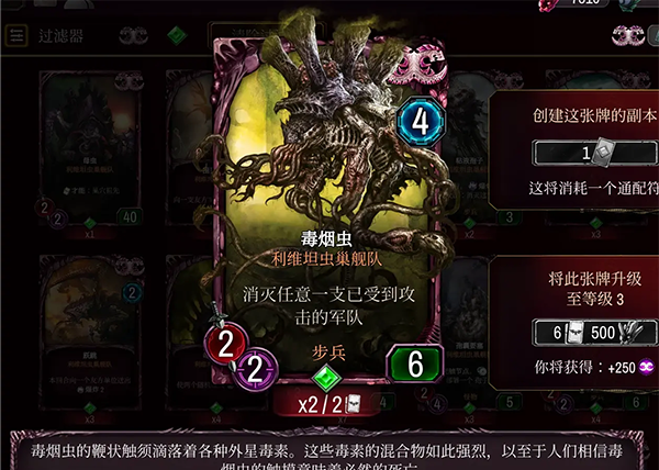 战锤40KWarpforge截图9