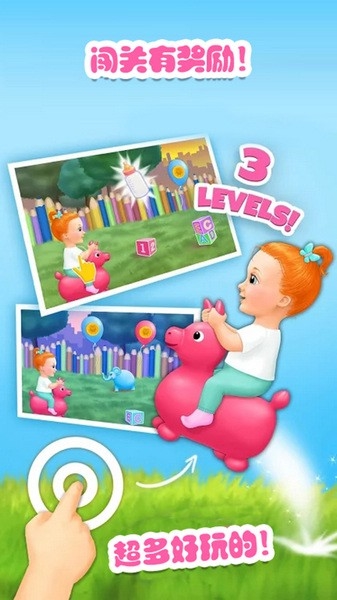 迷你乐园游乐园图片2