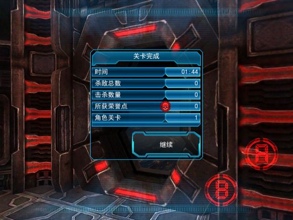 异形大战铁血战士进化截图6