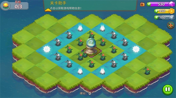 合合大陆新手教程图片3