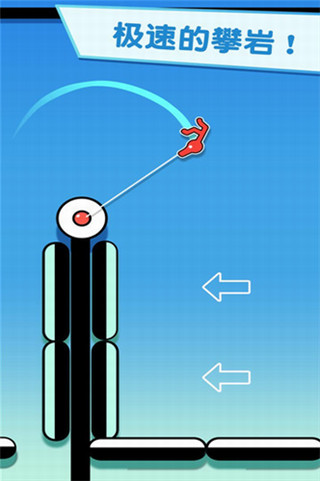 粘粘忍者新手攻略图片4