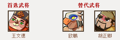 全民水浒截图14