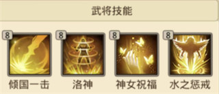 百龙霸业无限元宝版截图7