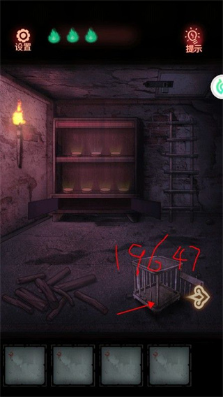 怨偶第一章攻略图片8