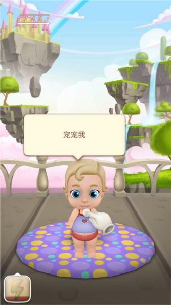 我的朋友安娜游戏攻略图片