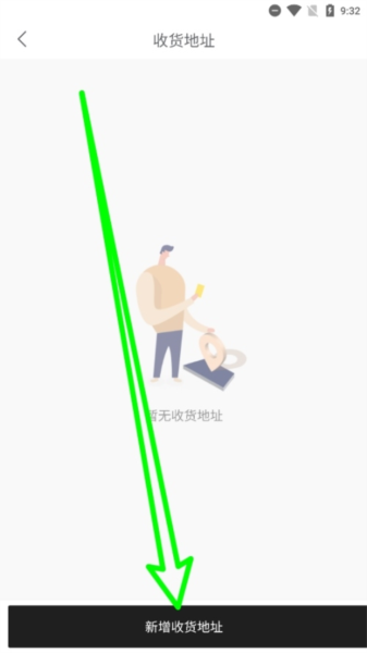 海旅免税城软件截图4