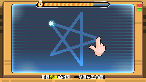 火柴人历险记新手攻略图片4