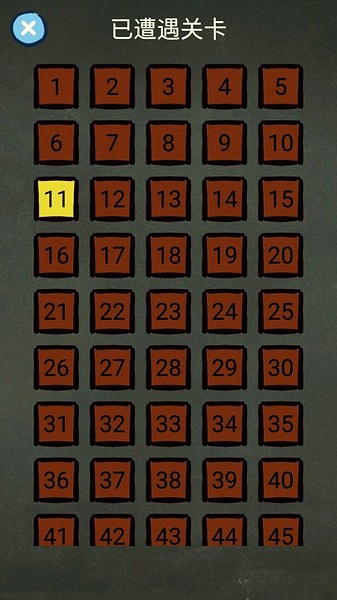 还有这种操作3图片