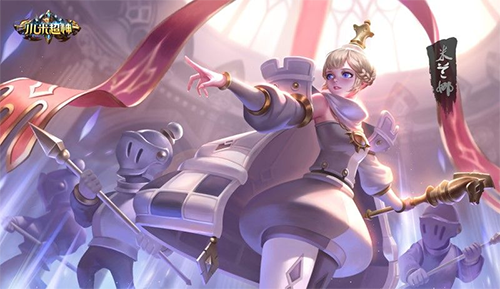 小米超神白棋皇后攻略