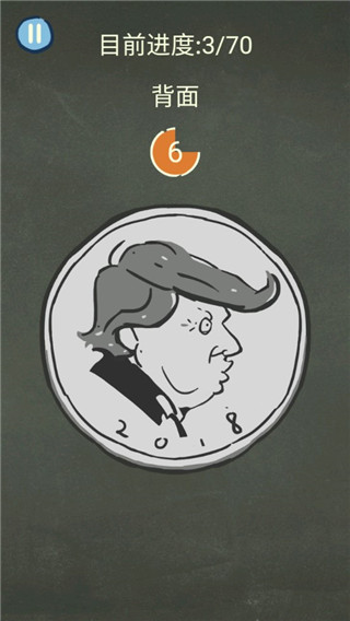 还有这种操作3怎么玩图片4