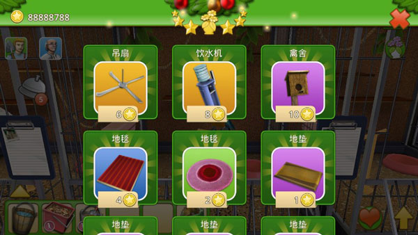 宠物世界3D我的动物救援游戏玩法5