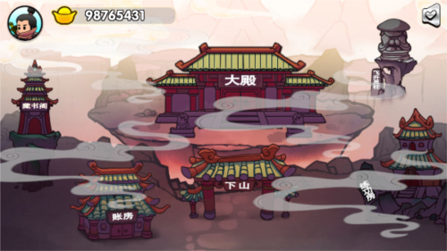 蜀山最终章游戏图片2