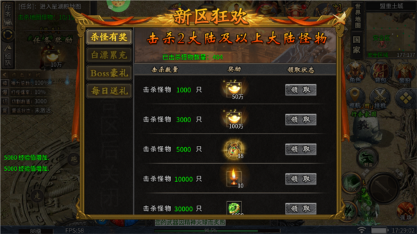 无双之刃官方版截图7