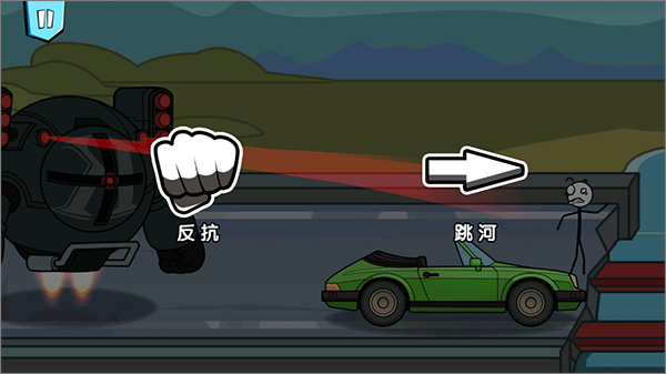 火柴人历险记新手攻略图片1