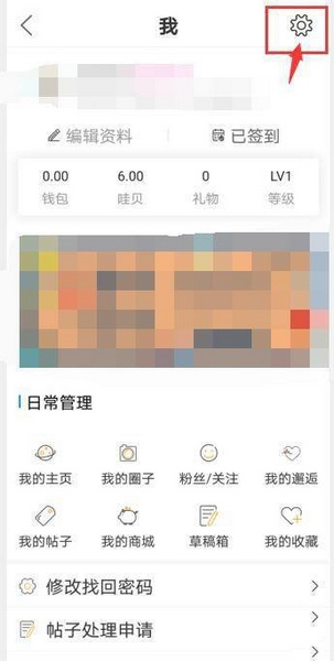 字体大小修改教程2