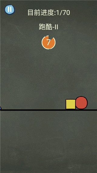 还有这种操作3怎么玩图片7