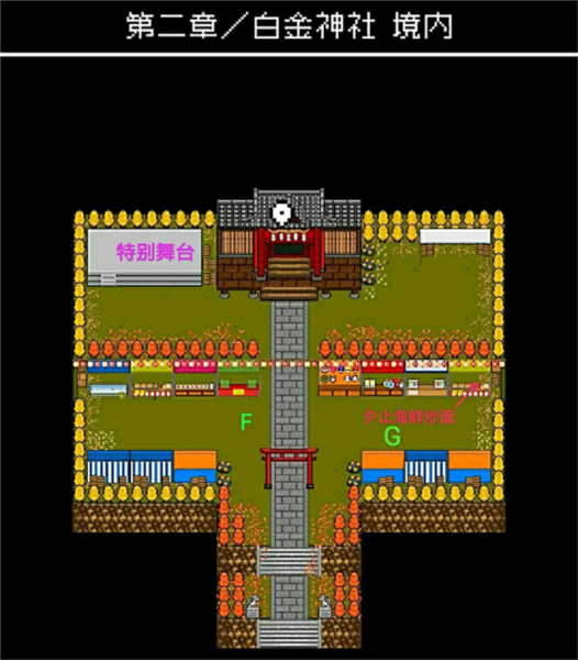 无尽晚霞不见君成就攻略1