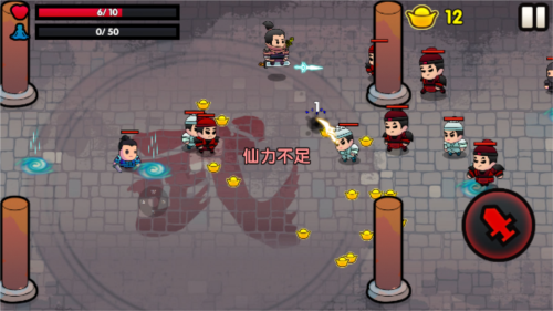 蜀山最终章游戏图片4