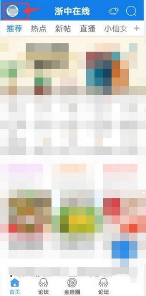 打赏文案设置教程1