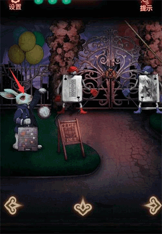 怨偶怎么获得第二个兔子头图片2