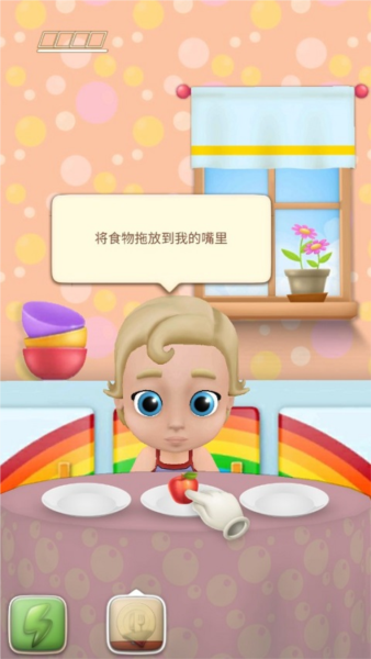 我的朋友安娜游戏攻略图片