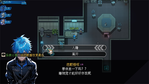 机甲风暴3截图8