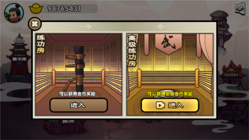 蜀山最终章游戏图片3