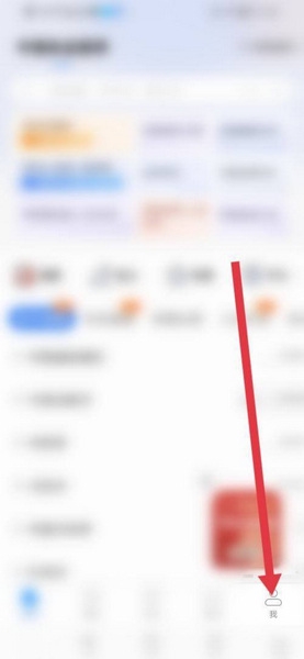 蓝基因app答题记录清空教程图片1