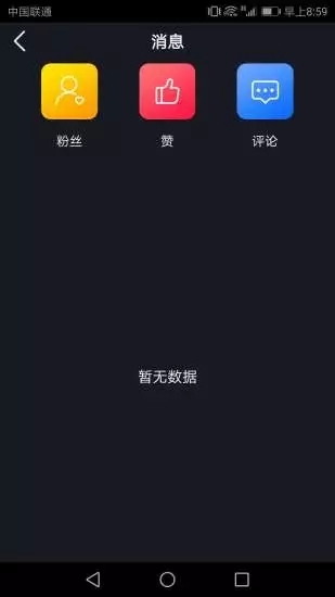软件亮点