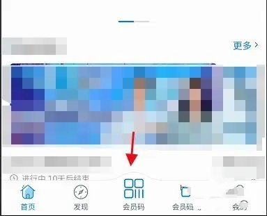 罗森点点app怎么设置罗森卡支付1