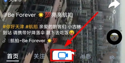 视频拍摄与发布方法介绍1
