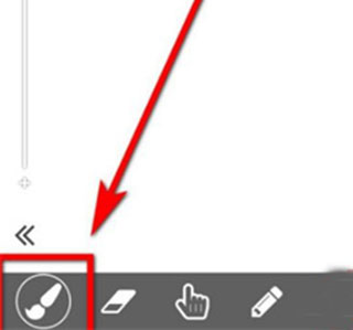 全能画图板使用教程图片2