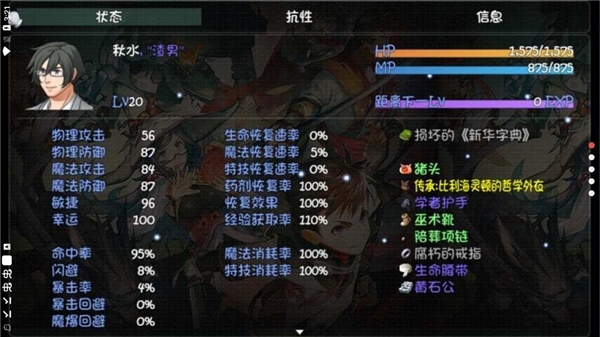 世界world稽果传奇宣传图