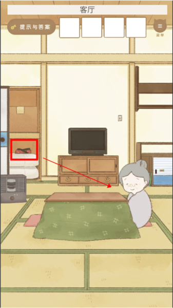 全章节攻略截图1