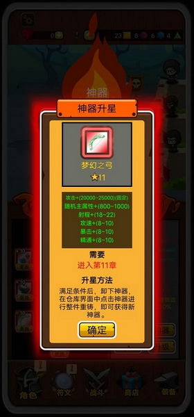 达拉崩吧与伙伴们最新版宣传图