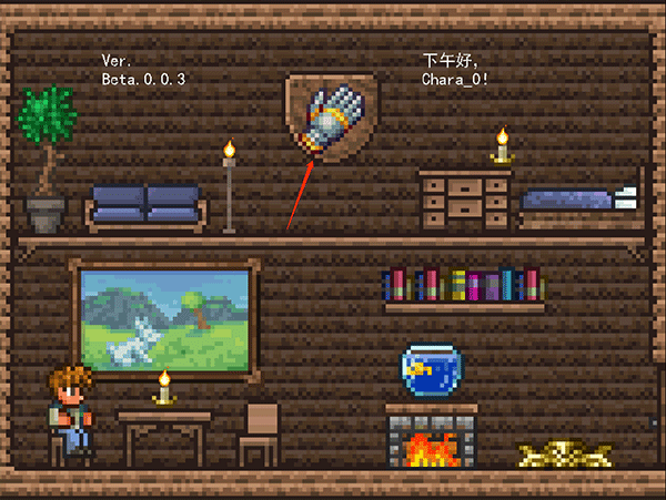 泰拉之园新手攻略图片3