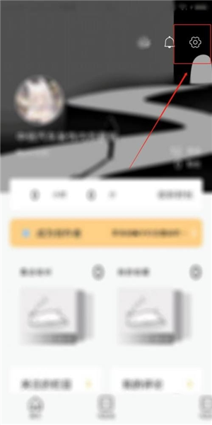 虫洞Say软件截图8