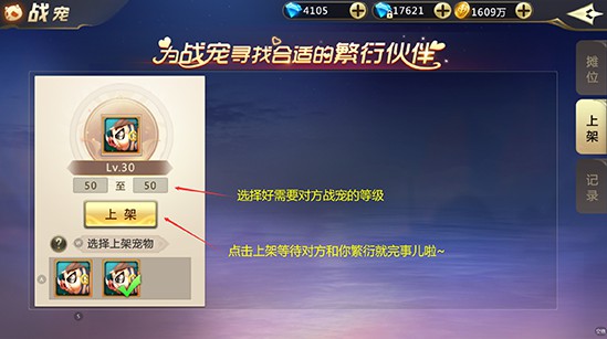 混沌起源破解版截图6