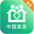 家医医生端