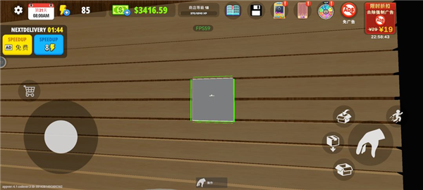 游戏攻略配图11