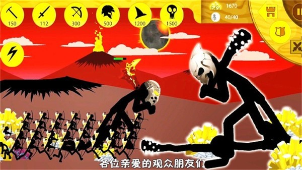 战斗模拟器图片