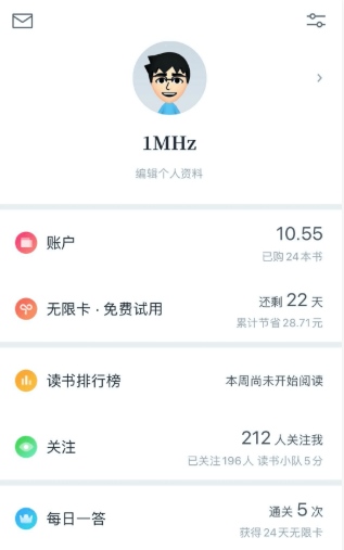 糯词笔记图片